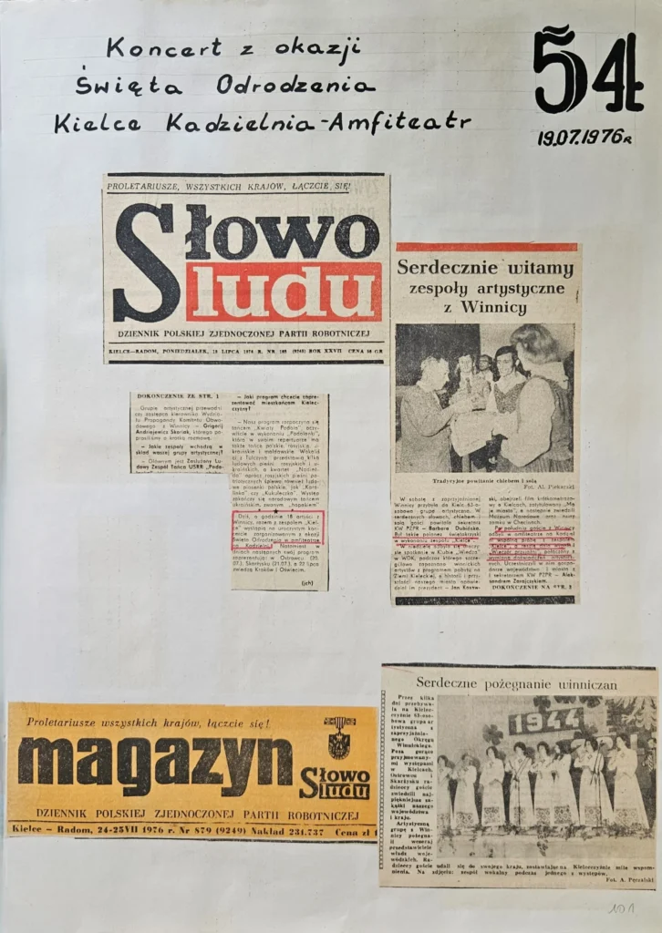 1976 1 101 22 lipca wizyta winnice