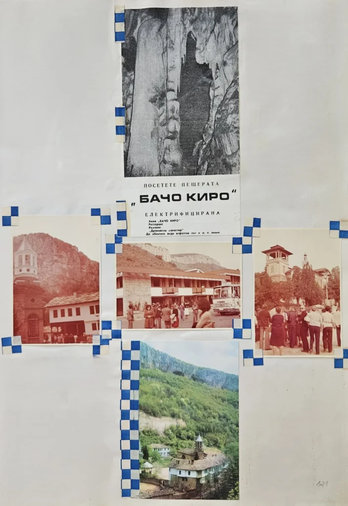 1976 1 10 bulgaria
