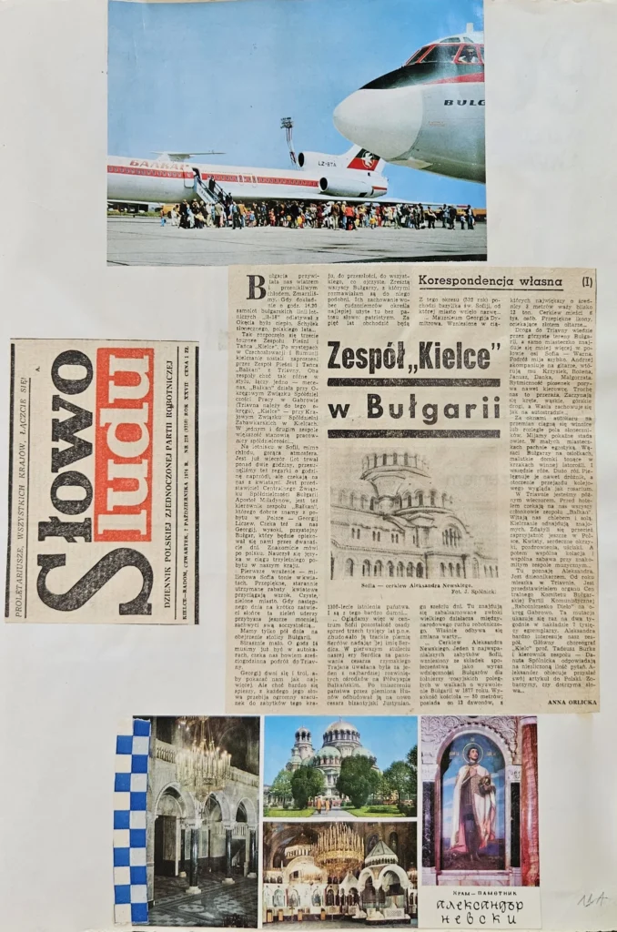 1976 1 111 wyjazd bulgaria