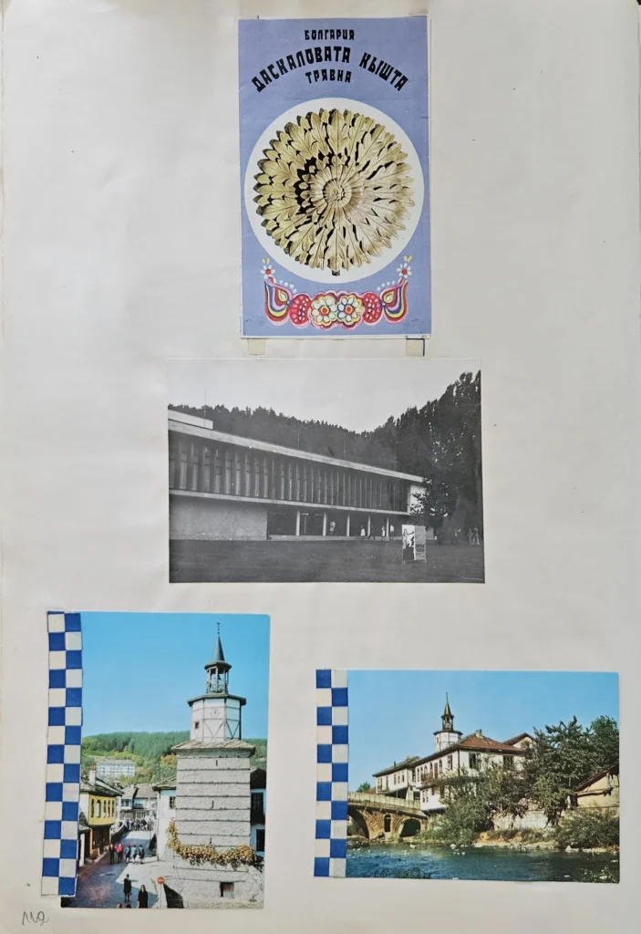 1976 1 112 wyjazd bulgaria