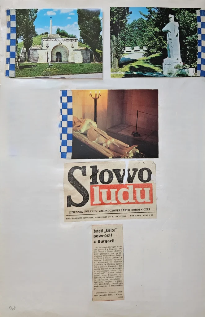 1976 1 130 wyjazd bulgaria