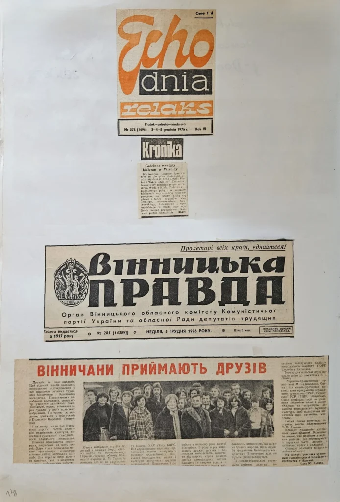 1976 1 138 wyjazd winnica