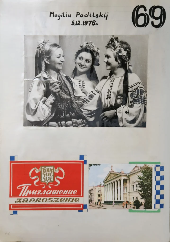 1976 1 140 wyjazd winnica