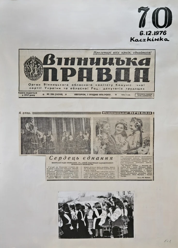 1976 1 141 wyjazd winnica