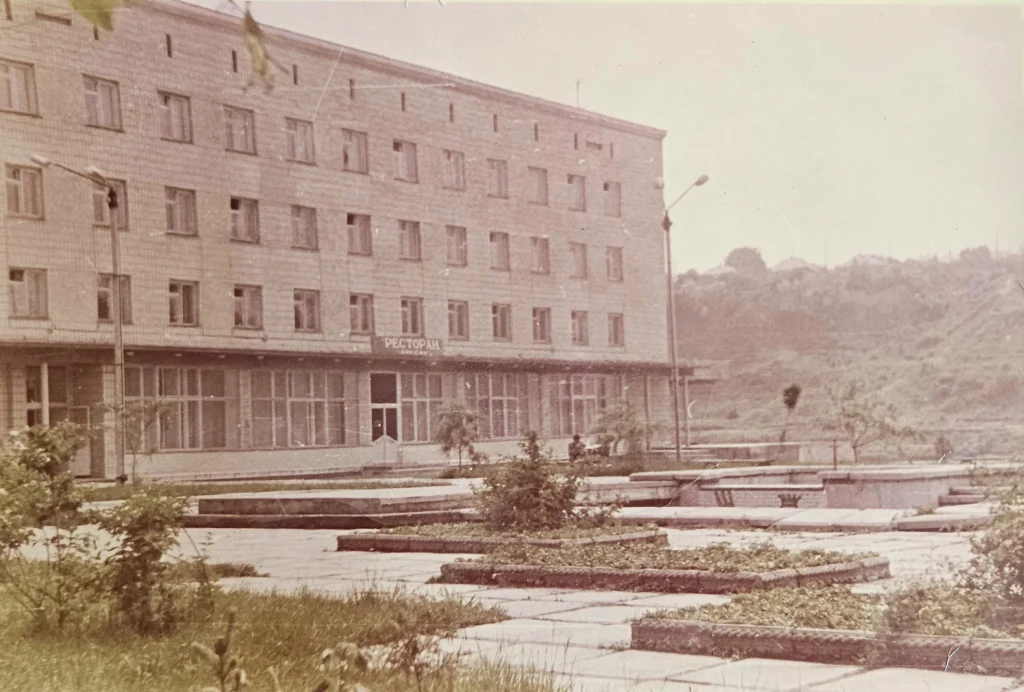 1976 2 8 bulgaria