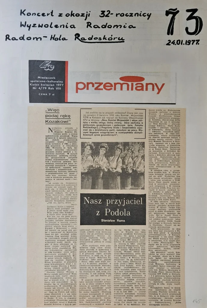 1977 1 145 32 rocznica wyzwolenia radomia