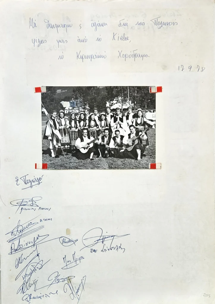 1978 1 205 wizyta maros wegry w kielcach