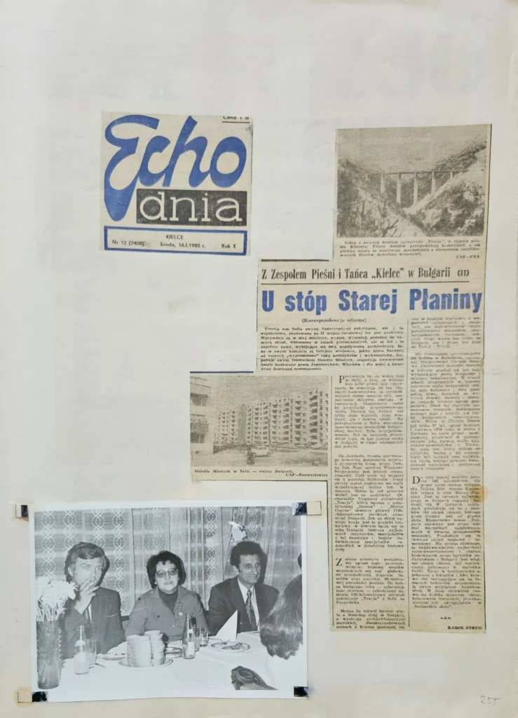 1979 1 255 wyjazd bulgaria