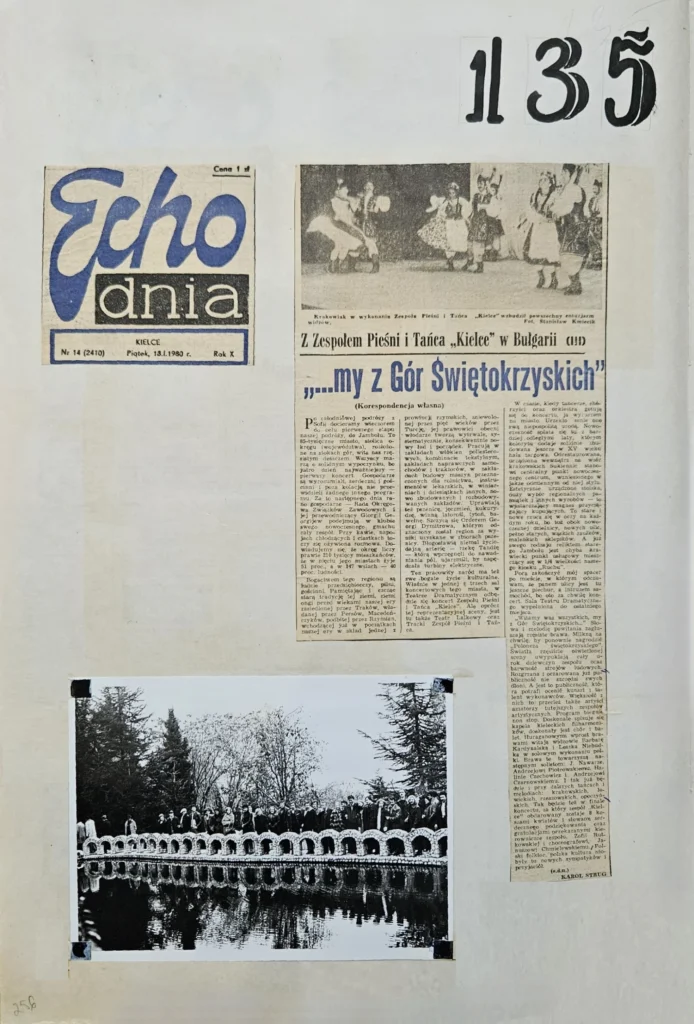 1979 1 256 wyjazd bulgaria