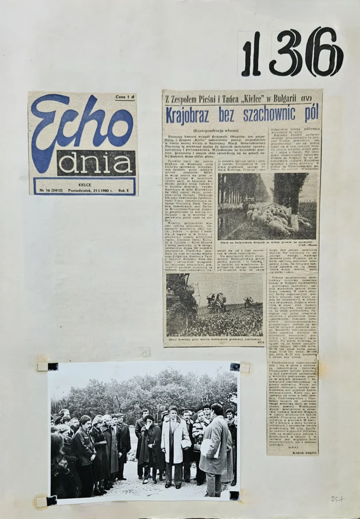 1979 1 257 wyjazd bulgaria