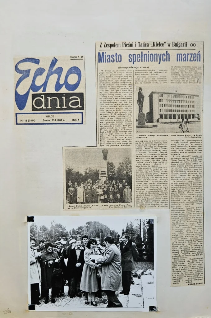 1979 1 258 wyjazd bulgaria