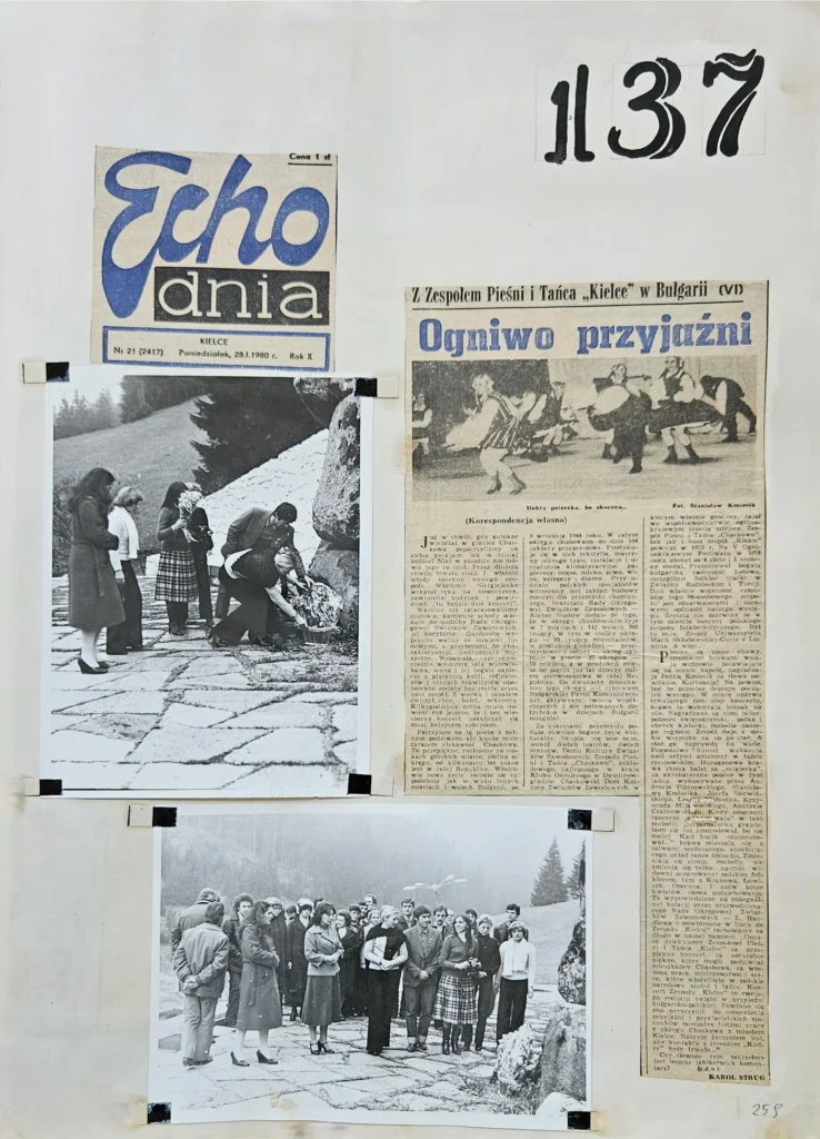 1979 1 259 wyjazd bulgaria