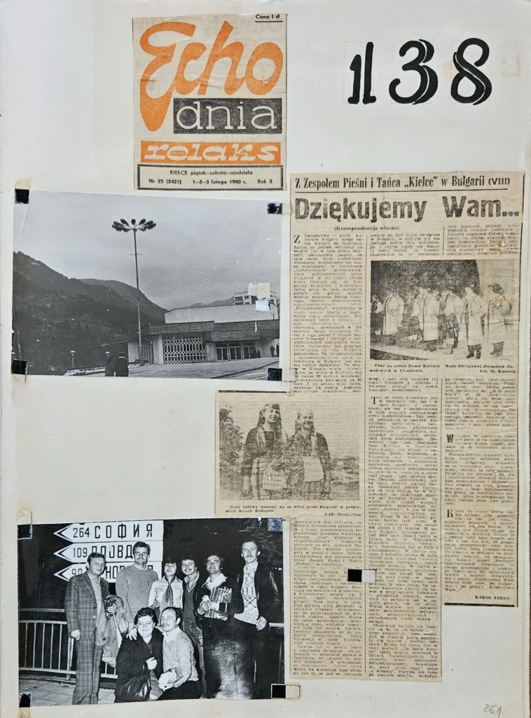 1979 1 261 wyjazd bulgaria