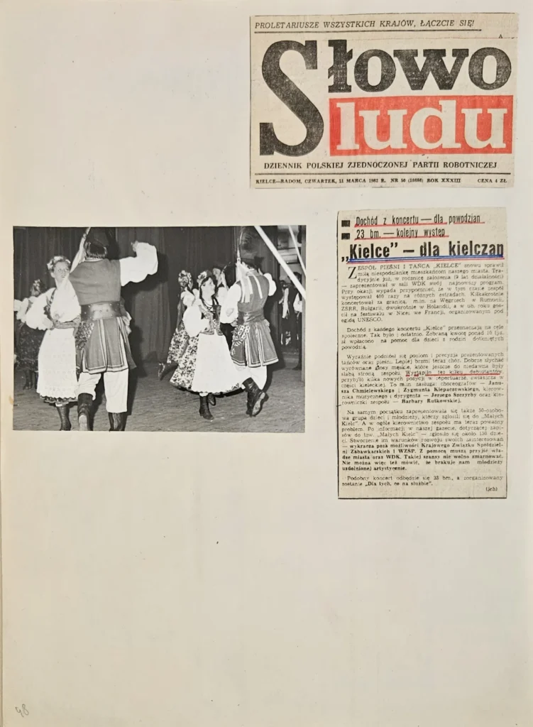 1982 3 48 dla powodzian