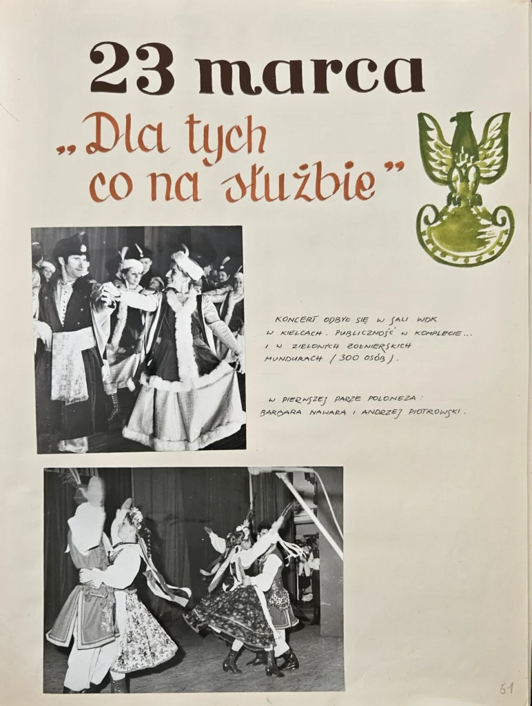 1982 3 51 dla tych co na sluzbie