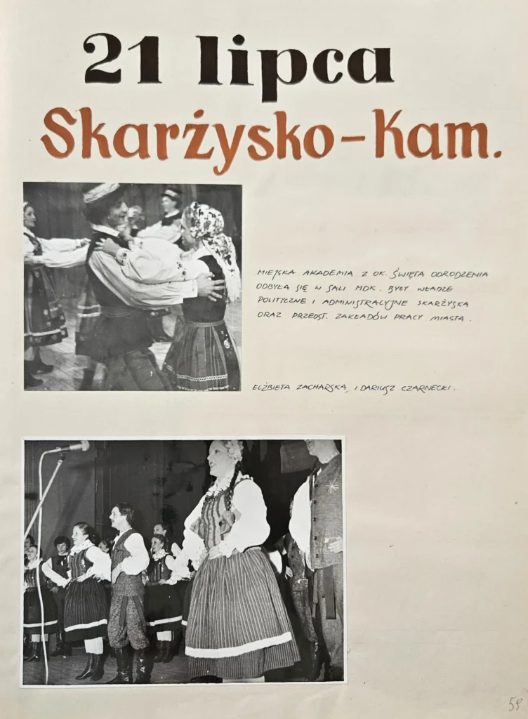 1982 3 59 skarzysko