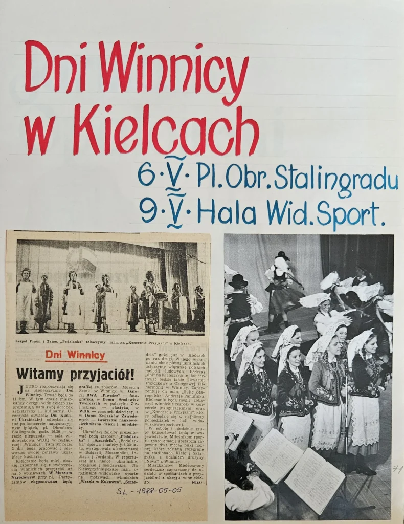 1988 5 71 dni winnicy hala widowiskowa